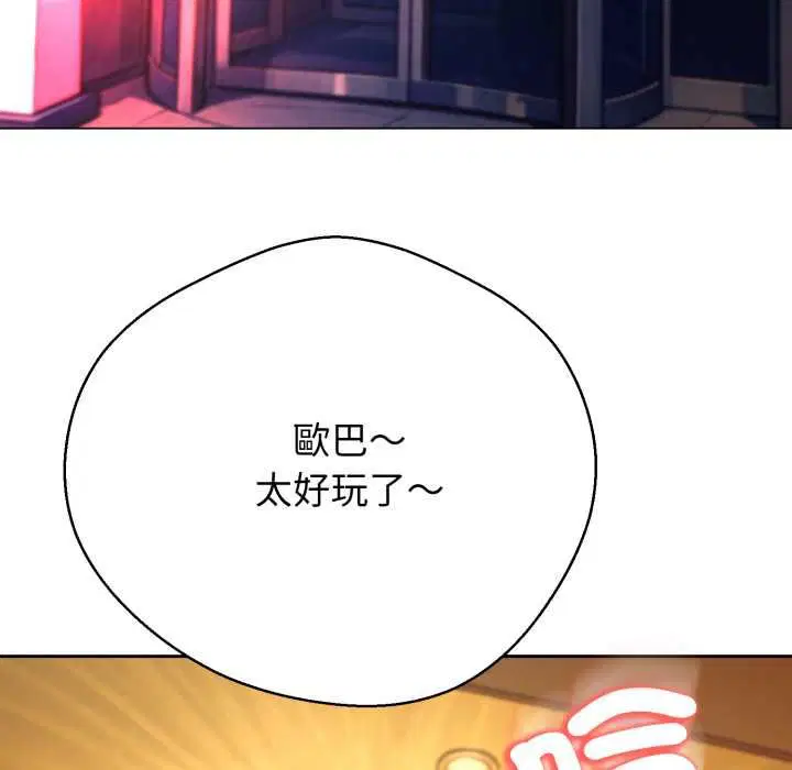 第25話
