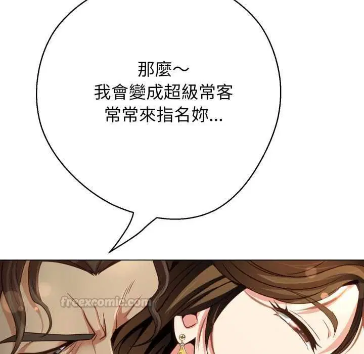 第25話