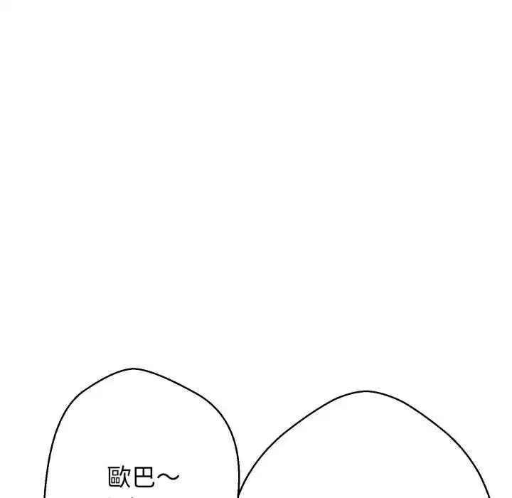第25話