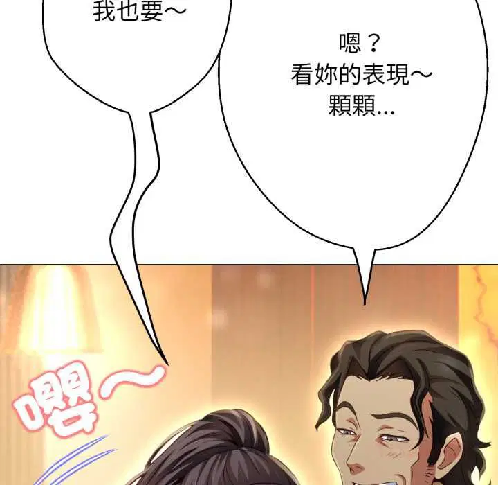 第25話