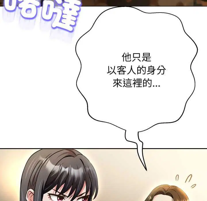 第25話