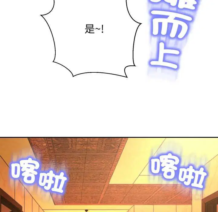 第25話