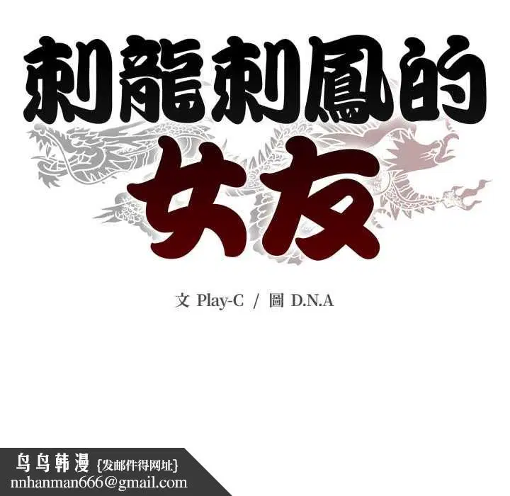 第25話