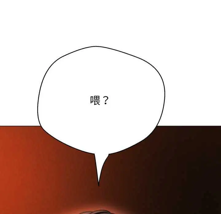 第25話