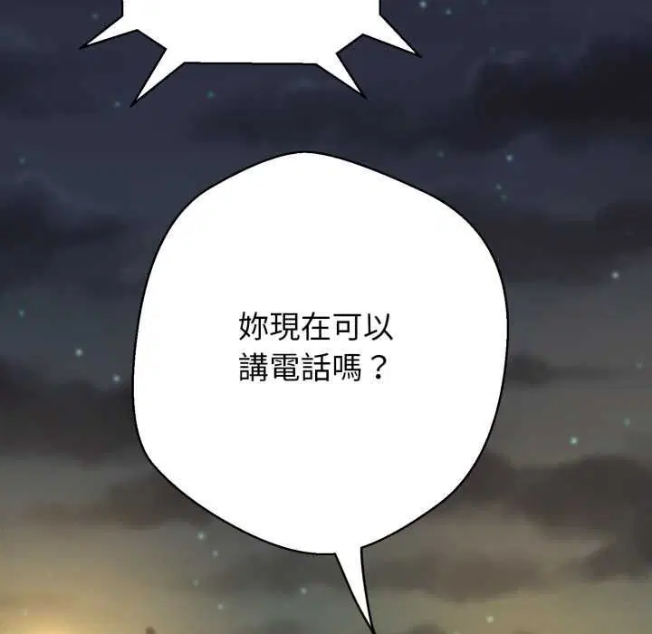 第25話