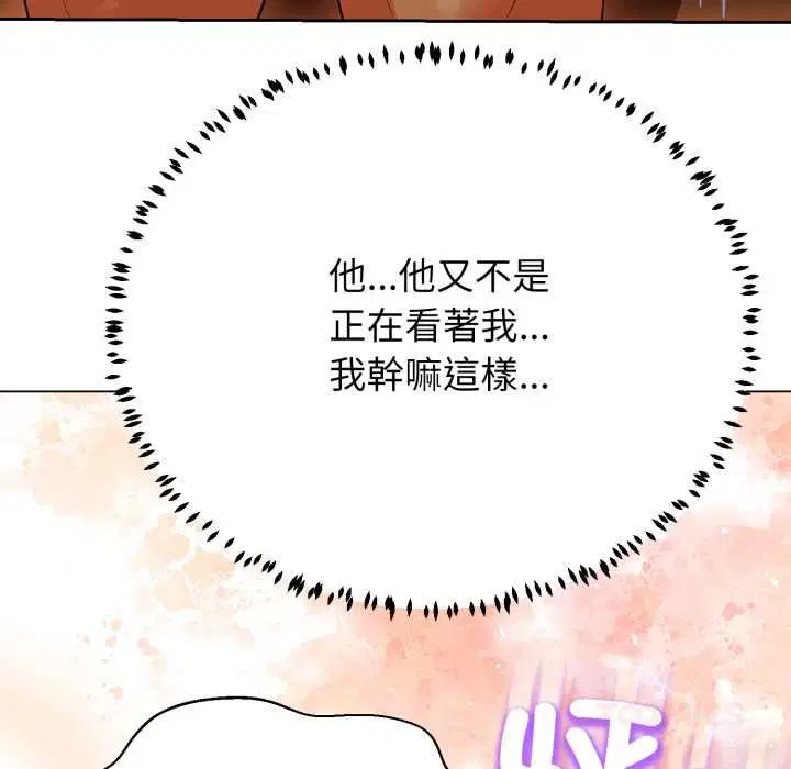 第25話