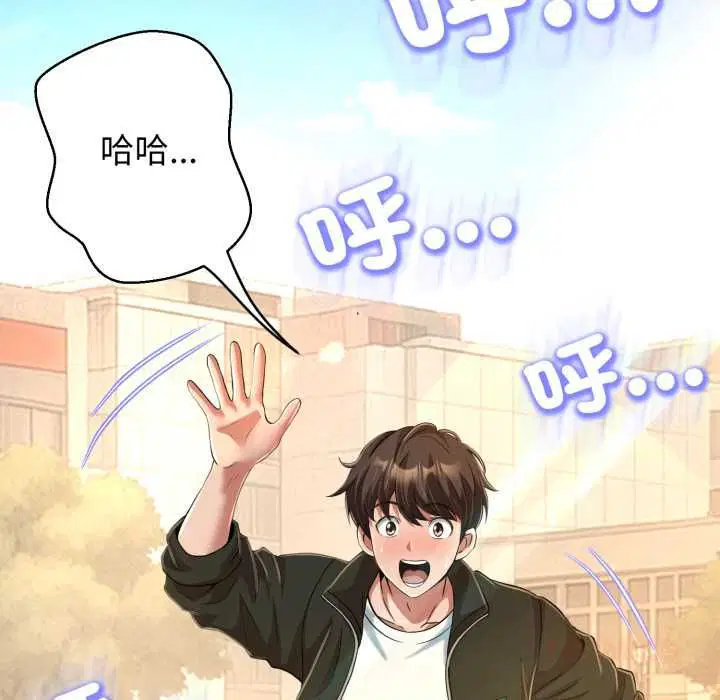 第25話