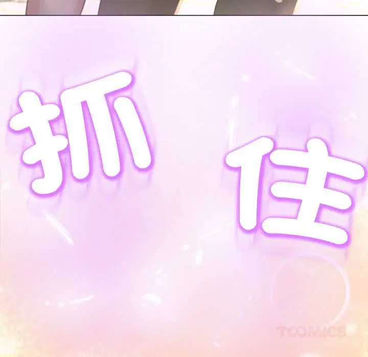 第25話