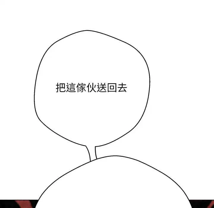 第26話