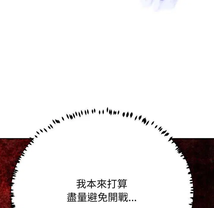 第26話