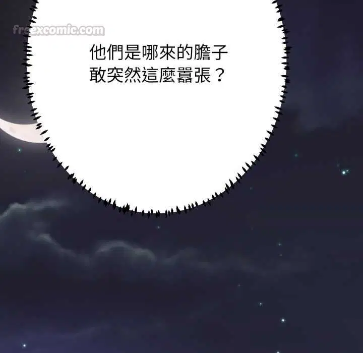 第26話