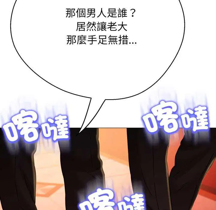 第26話