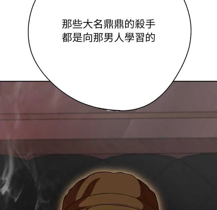 第26話