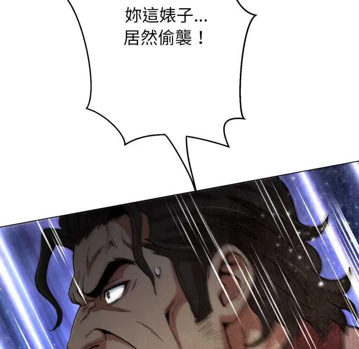 第26話