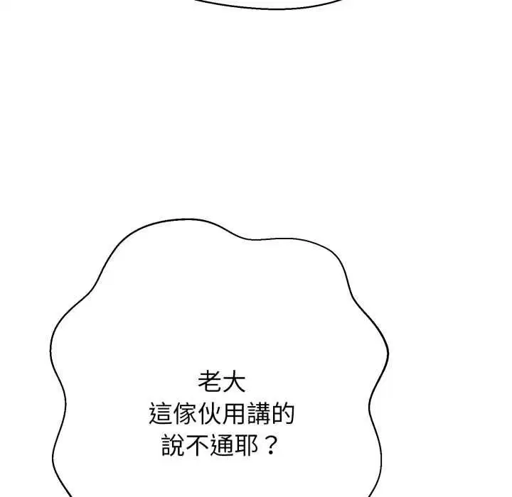 第26話