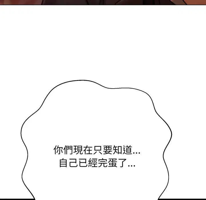 第26話