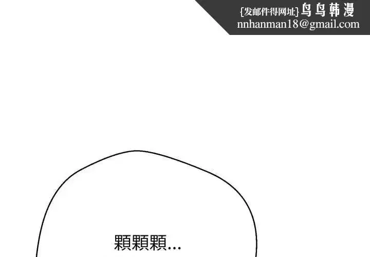 第27話