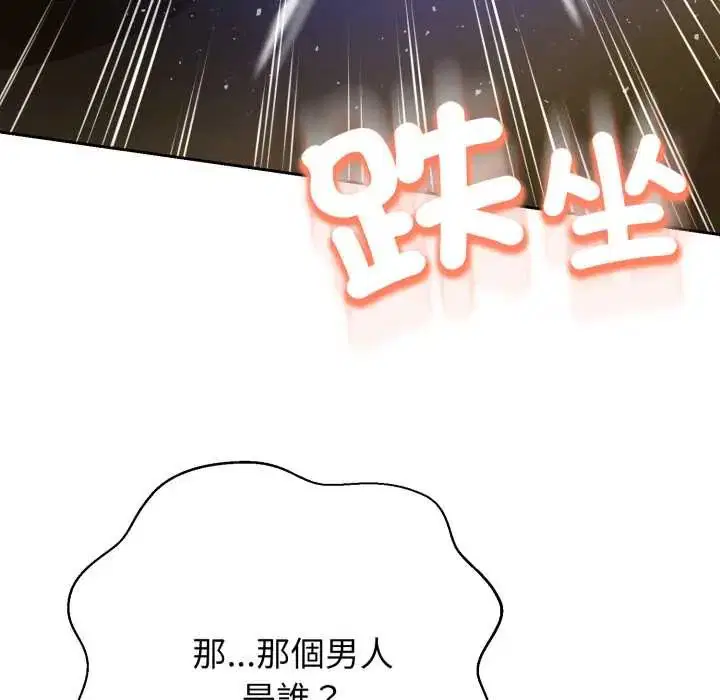 第27話