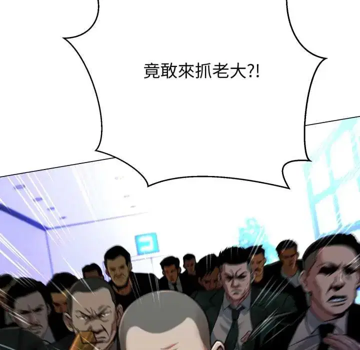 第27話