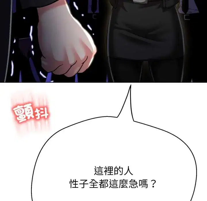 第27話