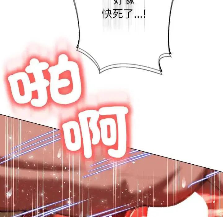 第27話