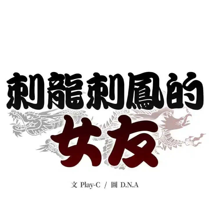 第27話