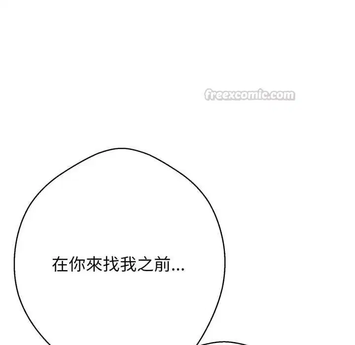 第27話