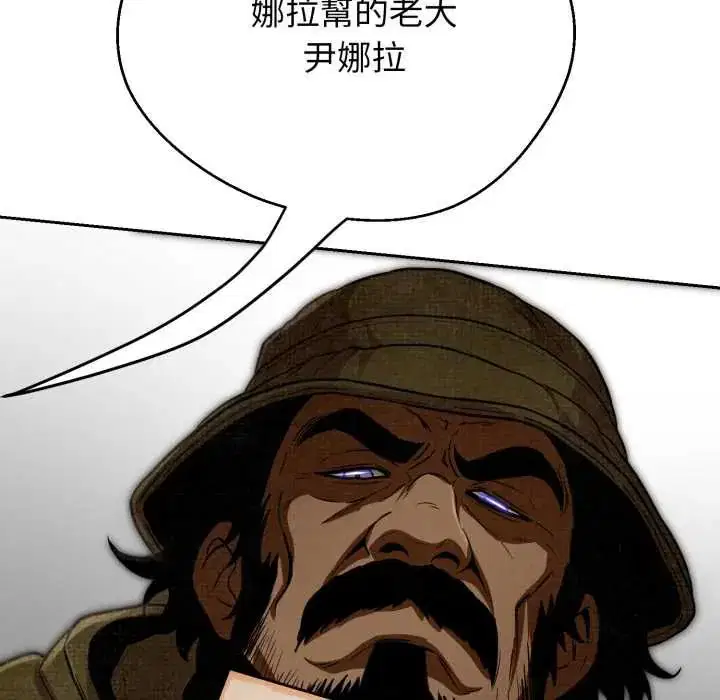 第27話