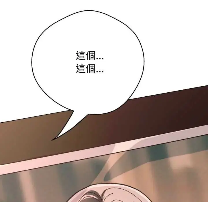 第27話
