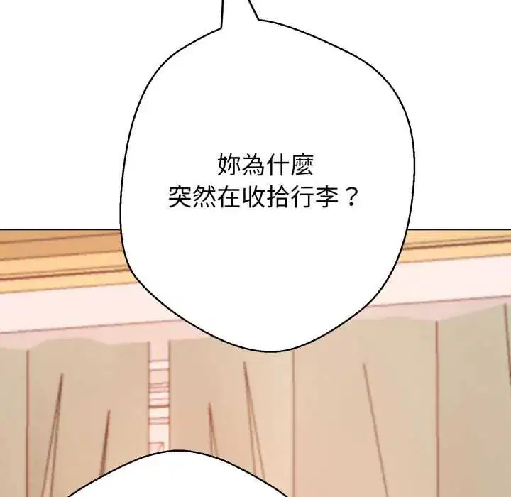 第27話