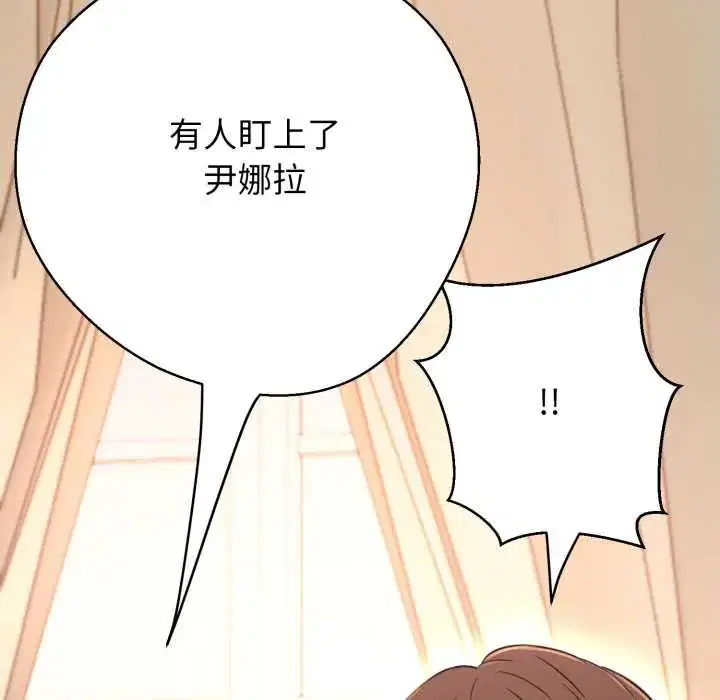 第27話