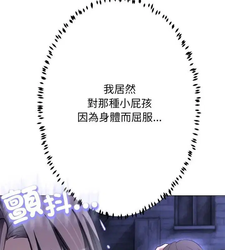 第28話