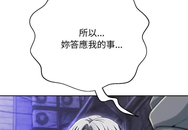 第28話