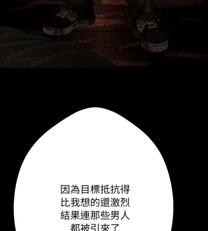 第28話