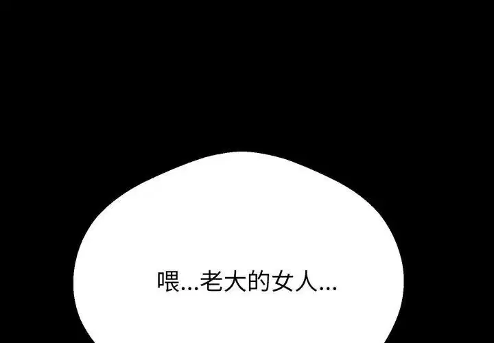 第28話