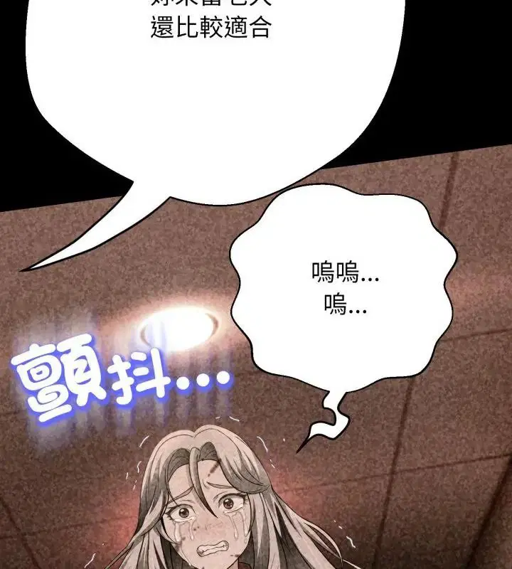 第28話