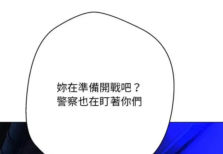 第28話