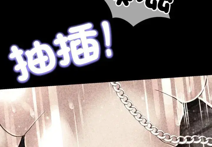 第28話