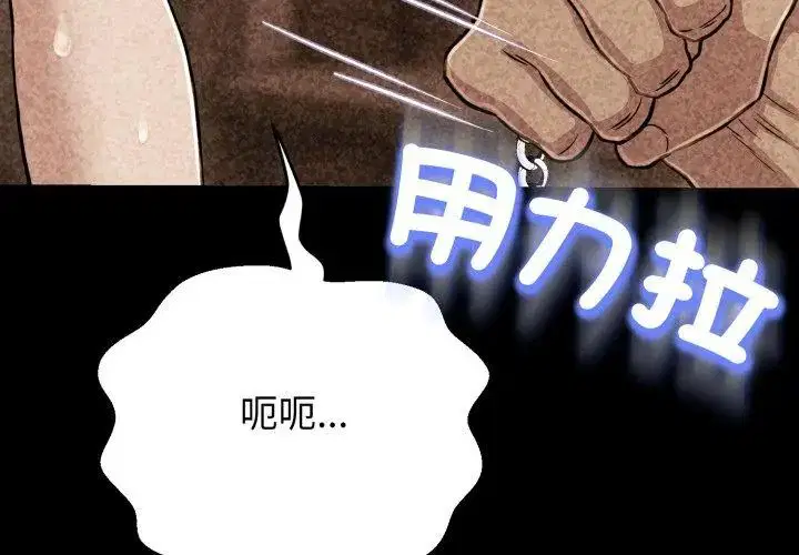 第28話