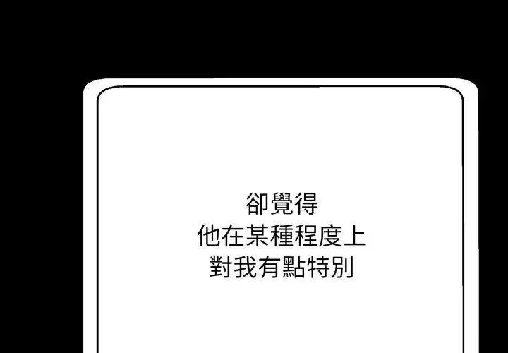 第28話