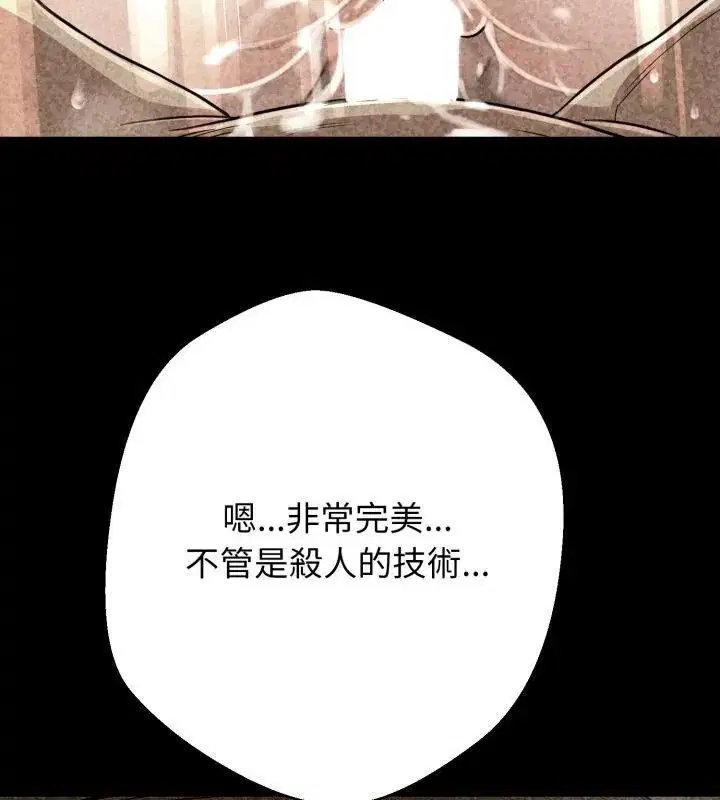 第28話