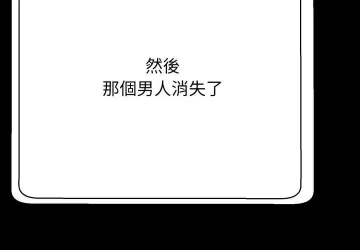 第28話