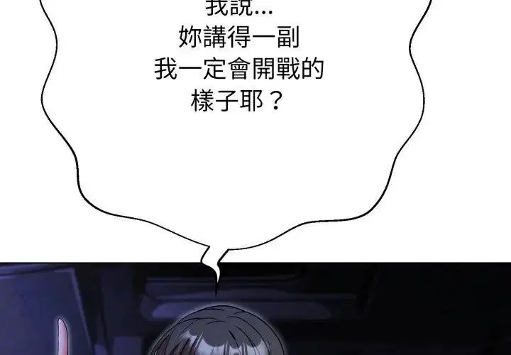 第28話