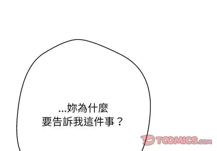 第28話