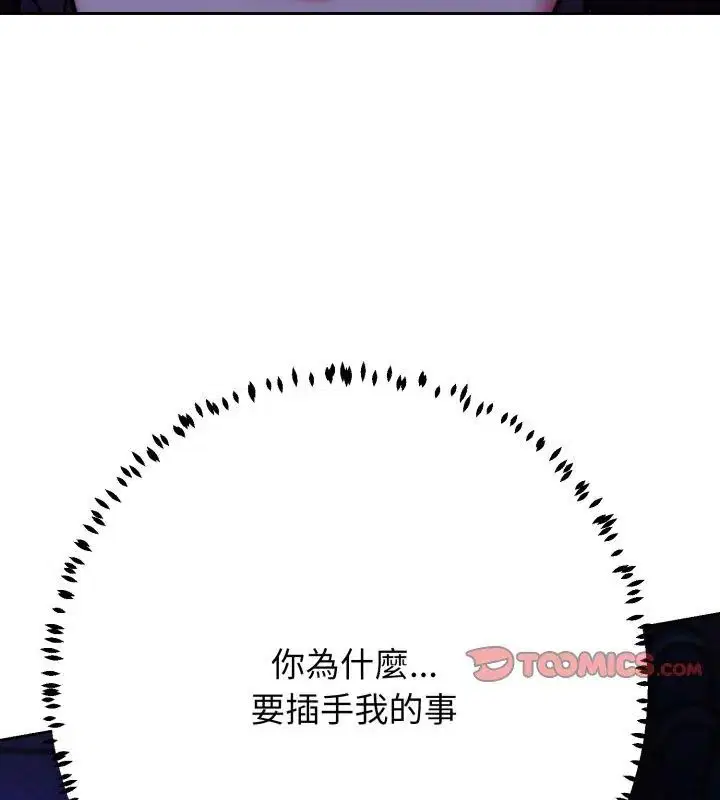 第28話