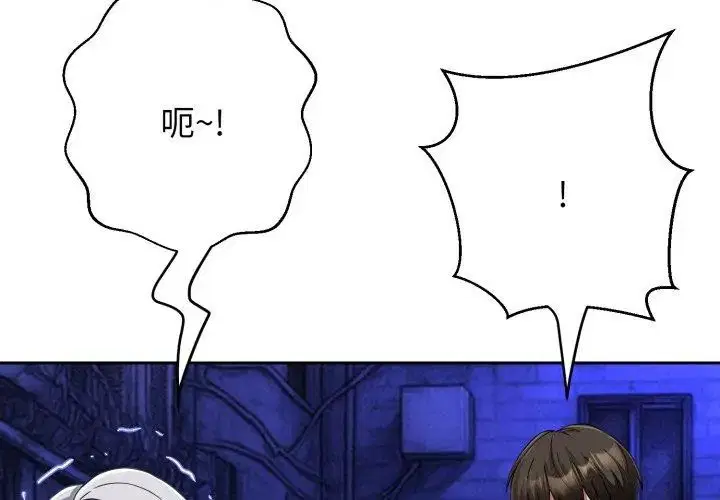 第28話