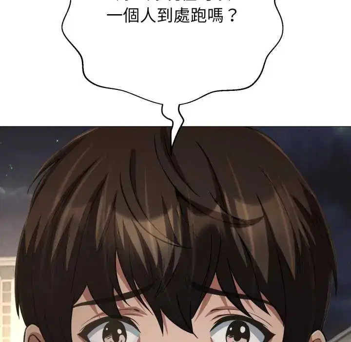 第29話