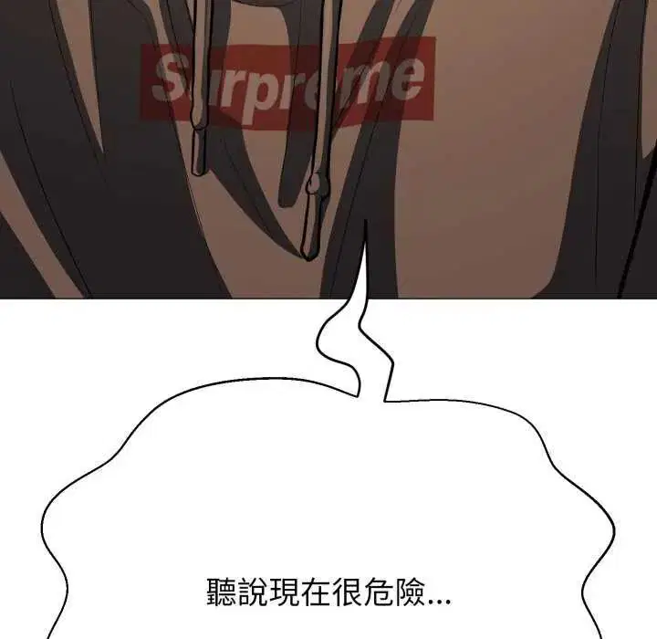 第29話