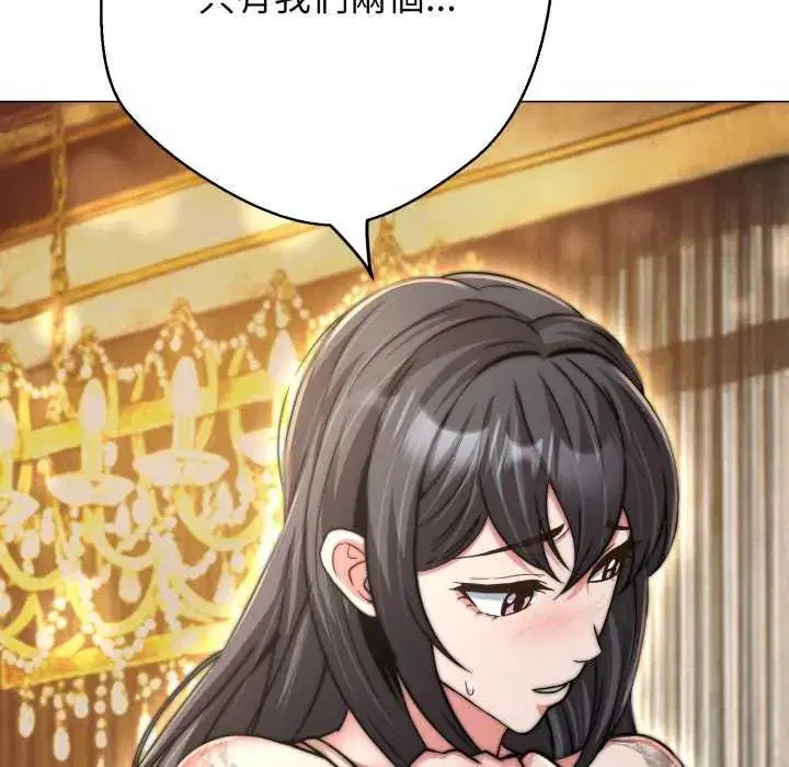 第29話
