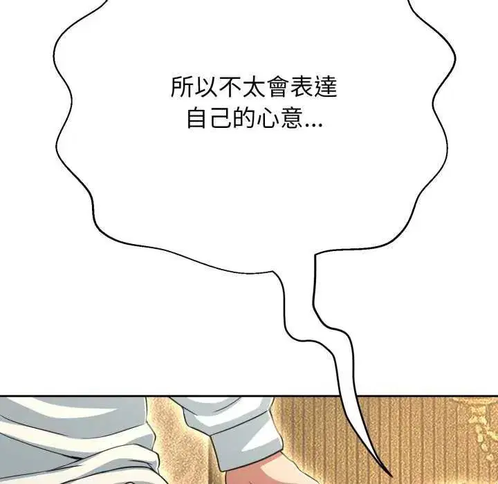 第29話
